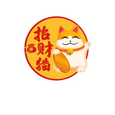 招财猫logo宣传推广大气通用