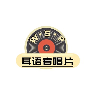 黑色黄色圆形黑胶卡通插画音乐唱片logo