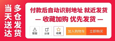 红色简约扁平双11预售发货通知全屏海报