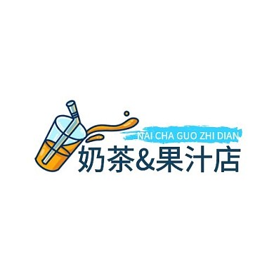 奶茶果汁店logo标志简约