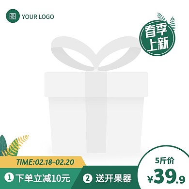 绿色清新风春季上新水果促销活动主图图标