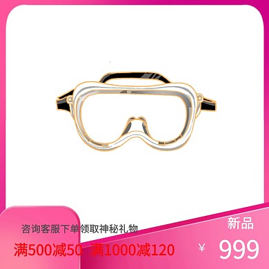 聚划算新品满减蓝色中国风主图直通车