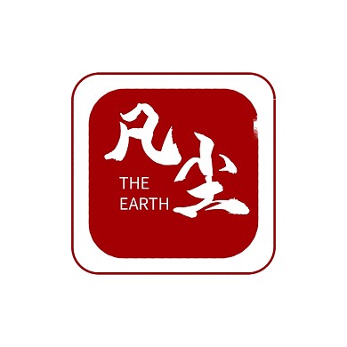 图标印章章印古风中式简约商标logo设计