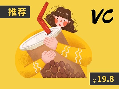 餐饮防疫美团外卖店铺主图