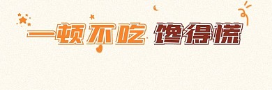 简约美味面馆外卖饿了么餐饮店招
