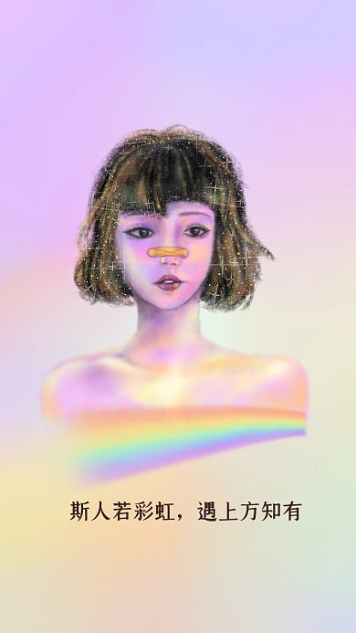 手绘彩虹女孩简约彩色手机壁纸