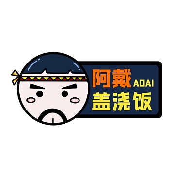 阿戴盖浇饭logo美食餐饮