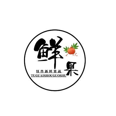 果蔬食品logo