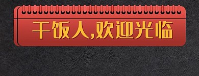 中式简约快餐面馆外卖美团店招