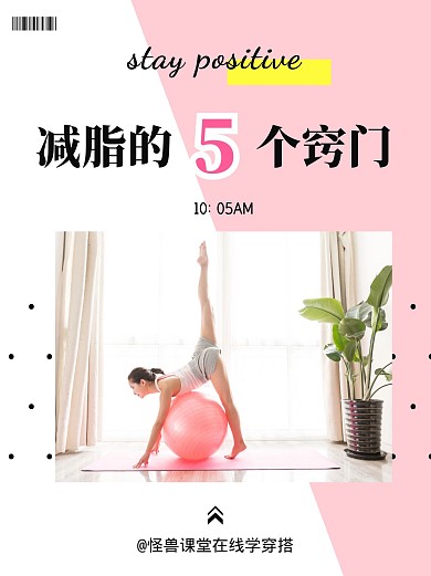 美妆美容少女小红书封面