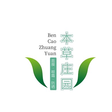 绿色树叶青草卡通插画本草护肤面膜logo