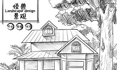 2020手绘景观名片