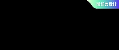 篮子渐变矩形右侧红包公众号logo