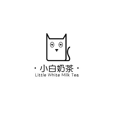 餐饮简约大气黑白餐饮奶茶店logo