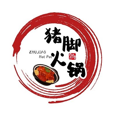 猪脚火锅红色餐饮简约logo