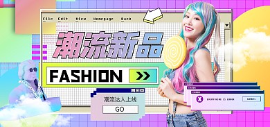 蒸汽波渐变潮流服装时尚电商banner