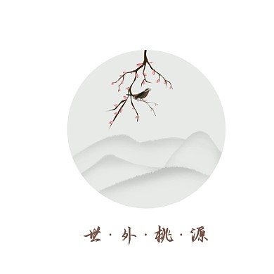 世外桃源山水旅游观光logo设计