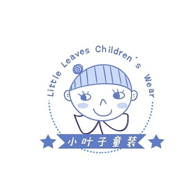 小叶子童装店铺创意平面logo设计