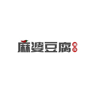 美食logo豆腐麻婆豆腐简约