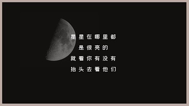黑色月亮照片新媒体电脑桌面壁纸
