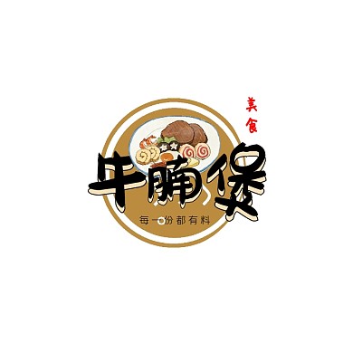 牛腩煲LOGO