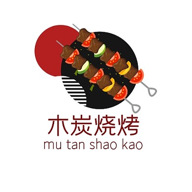红色手绘简约木炭烧烤logo
