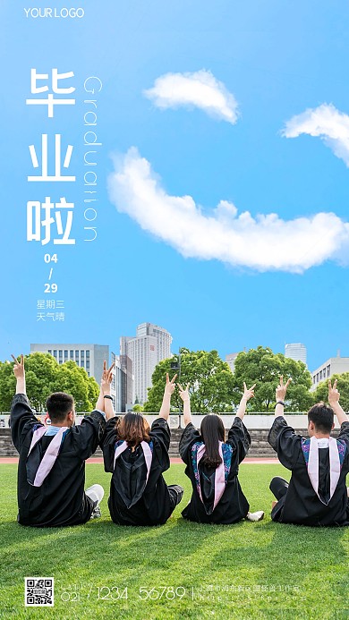 图怪兽原创摄影小清新毕业季海报