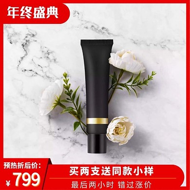 化妆品双十二年终盛典红色主图框直通车