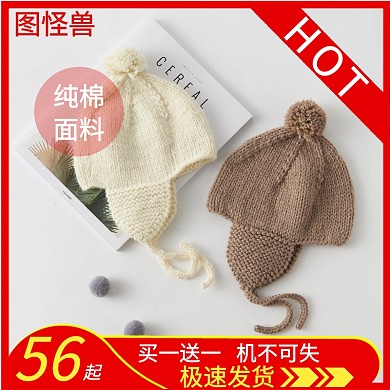 鸭舌帽淘宝轮播图