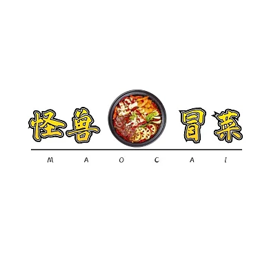 简约风冒菜大王店铺logo	