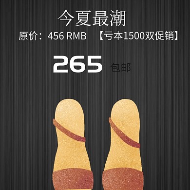 蓝色简约大气男鞋促销活动主图直通车模板