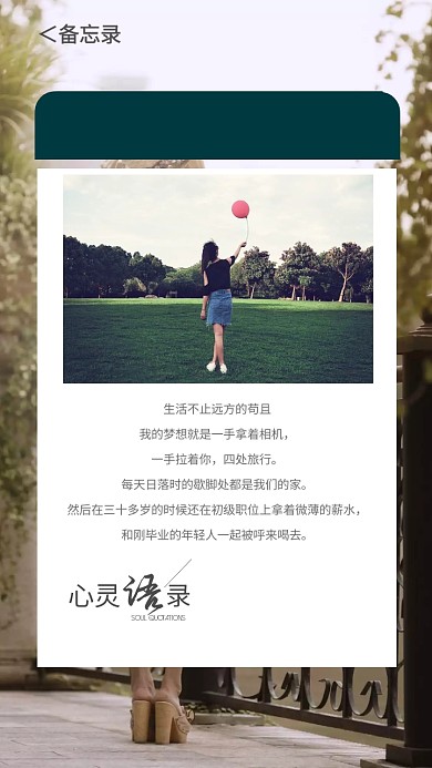 毒鸡汤心灵鸡汤手机壁纸
