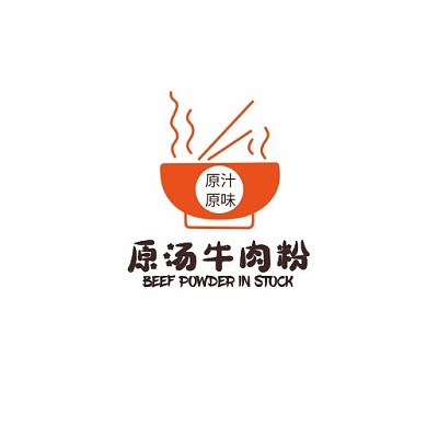 简约原汤牛肉粉LOGO