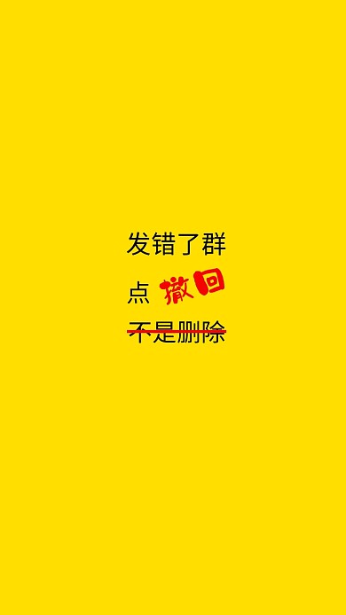 创意文化元素简约文字排版手机壁纸