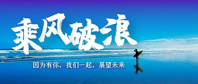 摄影灯乘风破浪公众号封面首图