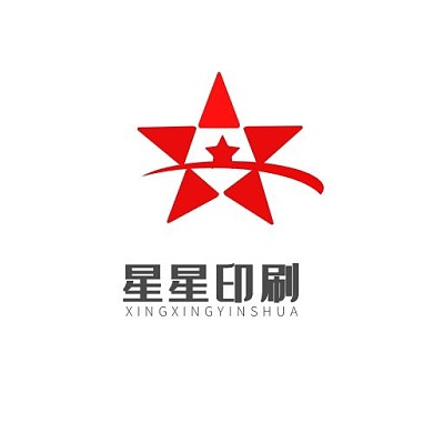 星星五角星因印刷简约公司标志