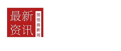 左侧公众号栏目logo