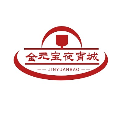 金元宝夜宵城logo设计简约红色酒杯