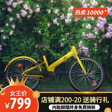 女王节户外运动自行车促销活动主图直通车