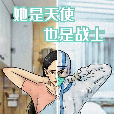 简约医生公众号次图