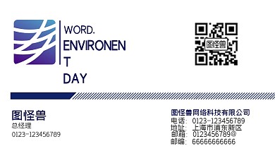 商务大气办公名片