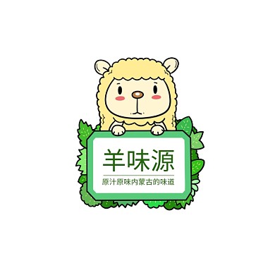 羊味源绿色简约餐饮logo