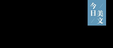 蓝色简约文字排版右侧红包公众号logo