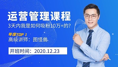 蓝色科技感背景课程封面个人介绍