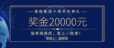 ＫＴ板颁奖KT板