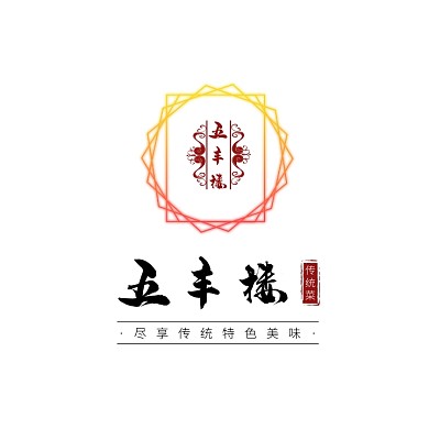 红色古风中国风五丰楼传统菜头像logo