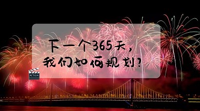 如何规划每一天红包公众号封面