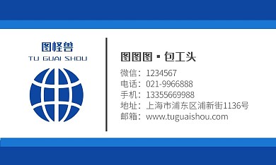 建筑公司包工头蓝色简约创意名片