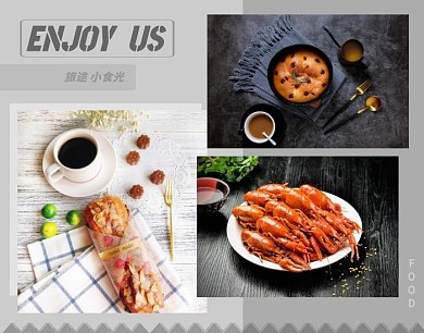 旅途小食光拼图