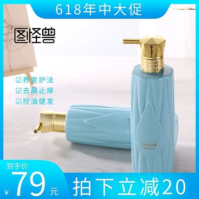 洗发水618活动蓝色渐变主图直通车